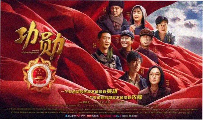 牧神记在线高清横幅海报